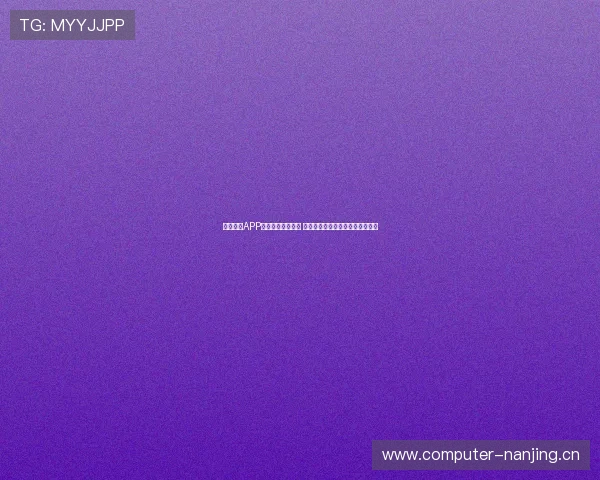 搜搜体育APP官网入口全面解析 快速了解最新赛事信息和精彩直播